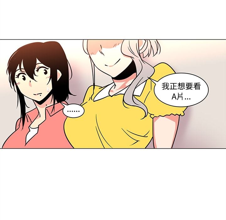 韩国污漫画 巧手婦產科 35 38