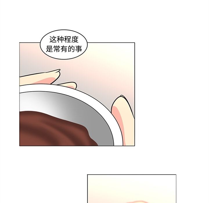 韩国污漫画 巧手婦產科 35 40