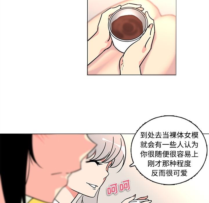 韩国污漫画 巧手婦產科 35 41