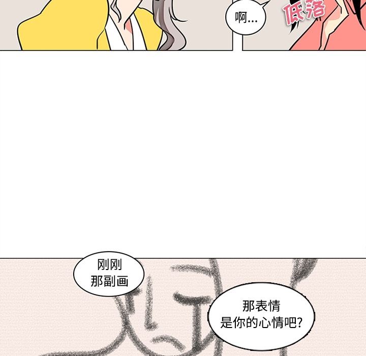 韩国污漫画 巧手婦產科 35 45
