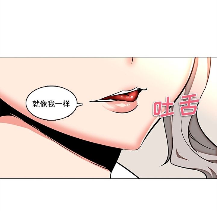 韩国污漫画 巧手婦產科 35 54