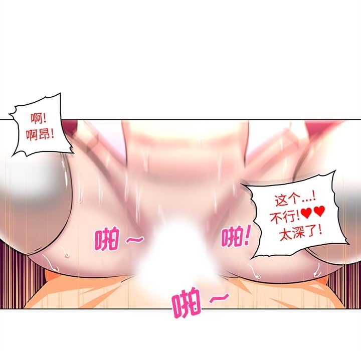 韩国污漫画 巧手婦產科 35 59