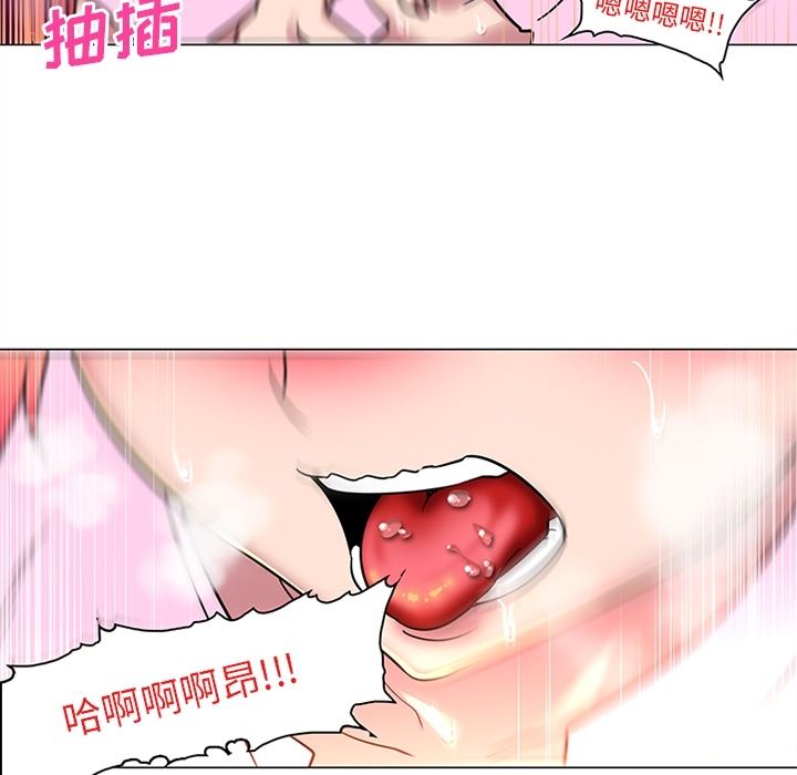 韩国污漫画 巧手婦產科 36 6