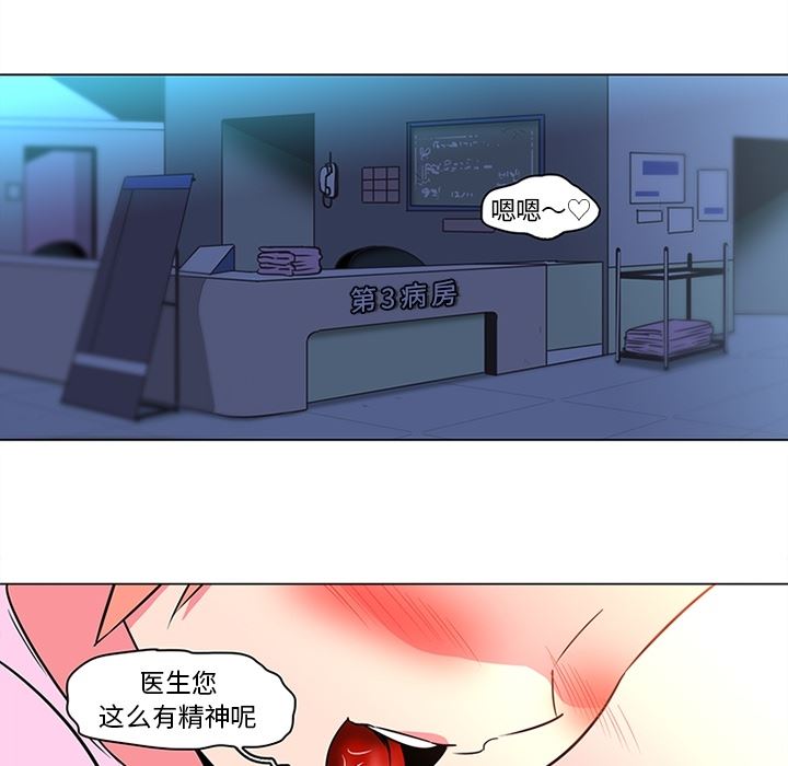 韩国污漫画 巧手婦產科 36 13