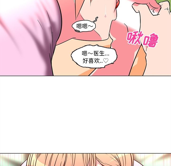 韩国污漫画 巧手婦產科 36 20