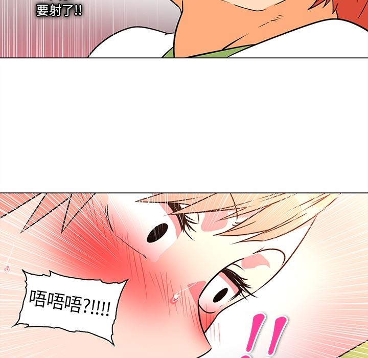 韩国污漫画 巧手婦產科 36 27