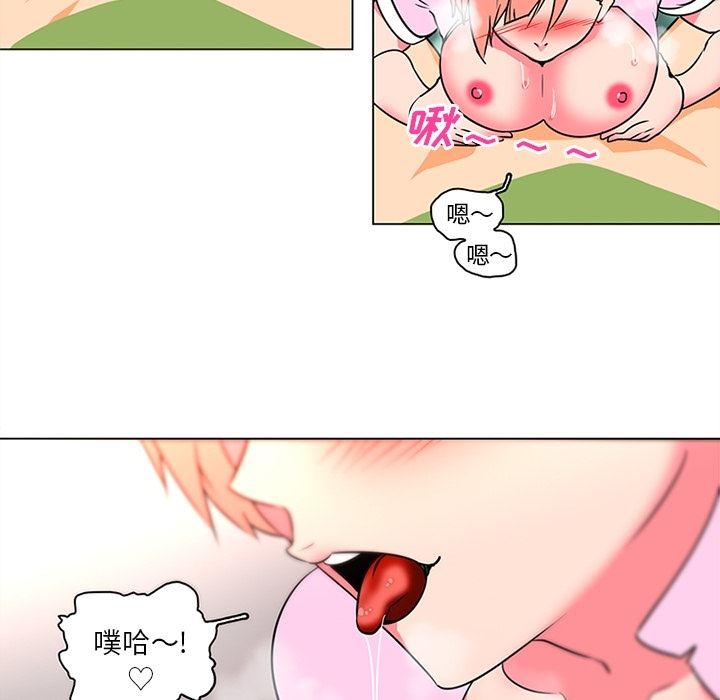 韩国污漫画 巧手婦產科 36 44