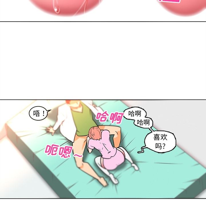 韩国污漫画 巧手婦產科 36 47