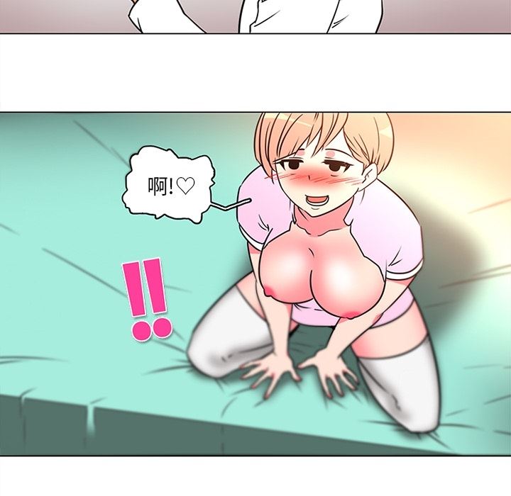 韩国污漫画 巧手婦產科 36 54