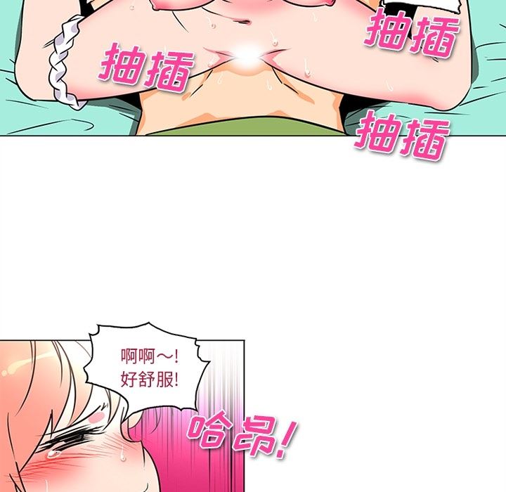 韩国污漫画 巧手婦產科 37 33