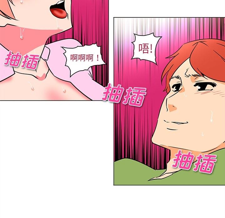 韩国污漫画 巧手婦產科 37 34