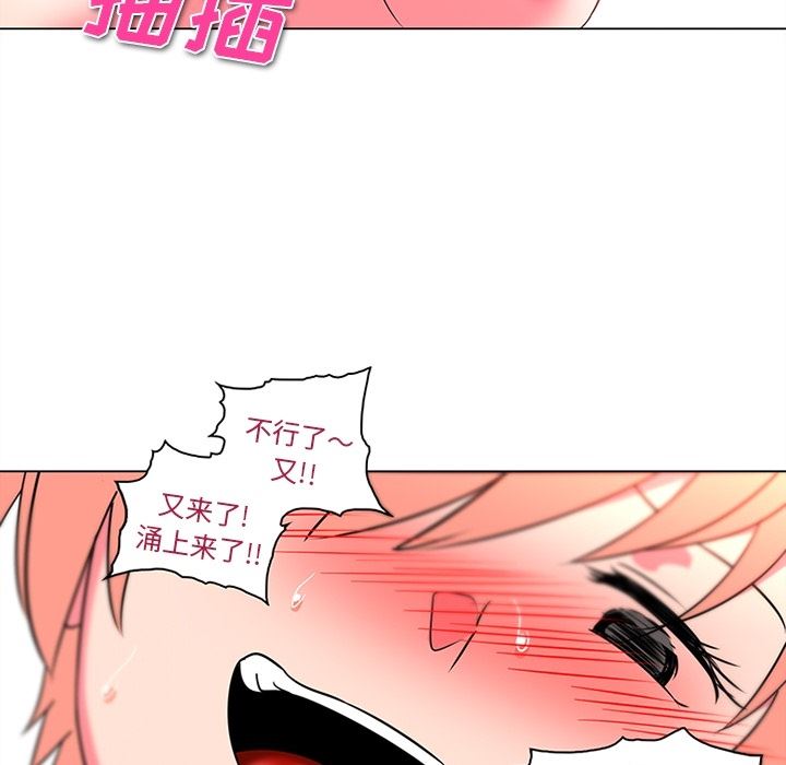 韩国污漫画 巧手婦產科 37 37