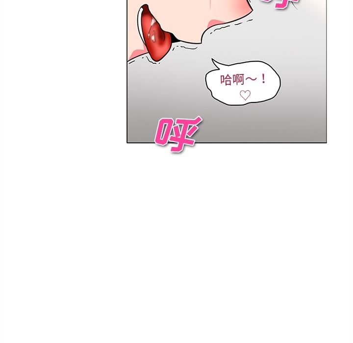 韩国污漫画 巧手婦產科 37 40