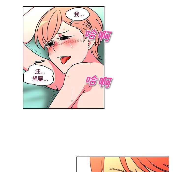 韩国污漫画 巧手婦產科 37 57