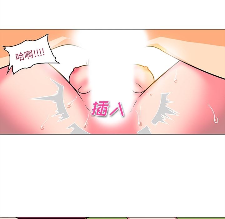 韩国污漫画 巧手婦產科 37 15