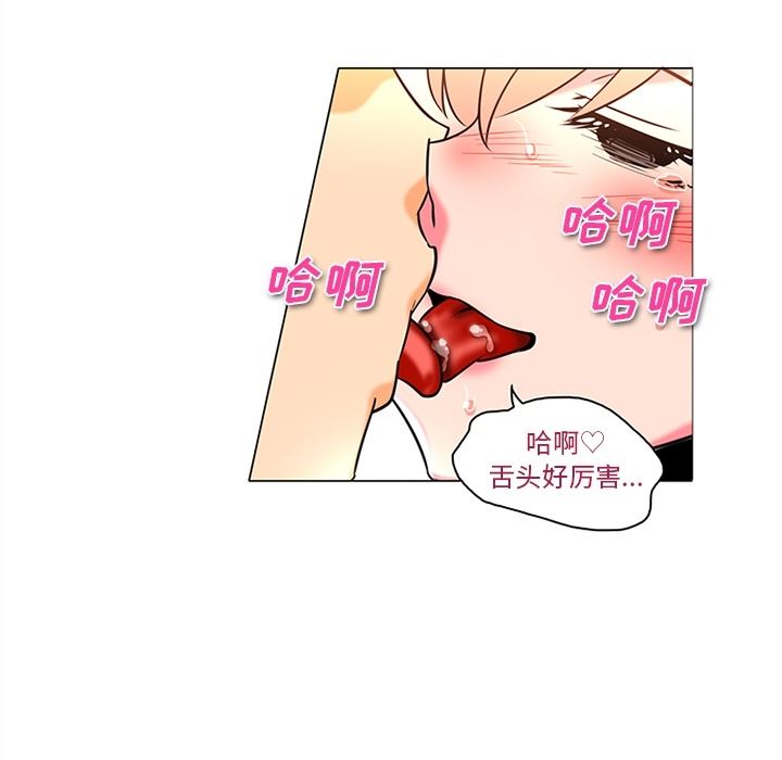 韩国污漫画 巧手婦產科 37 23