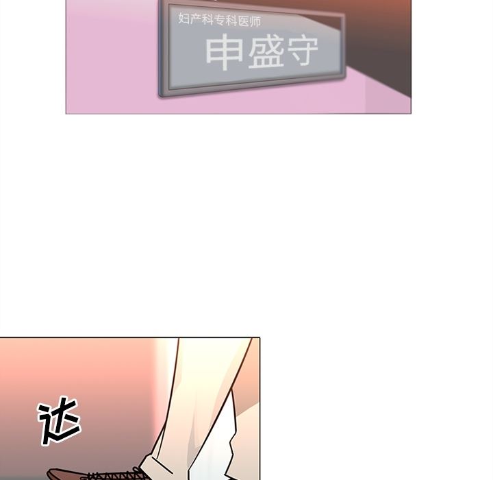 韩国污漫画 巧手婦產科 38 5