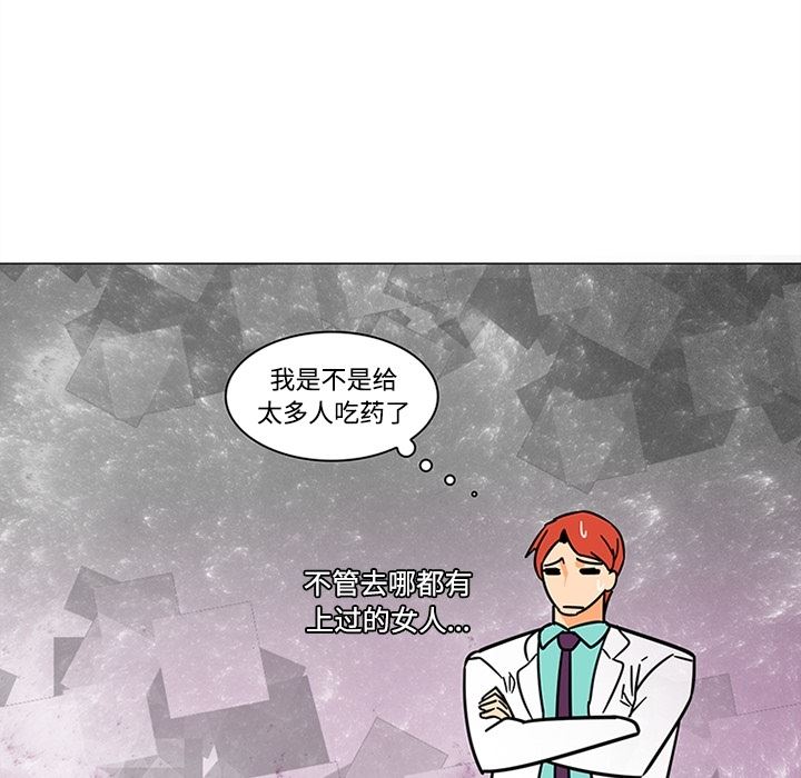 韩国污漫画 巧手婦產科 38 56