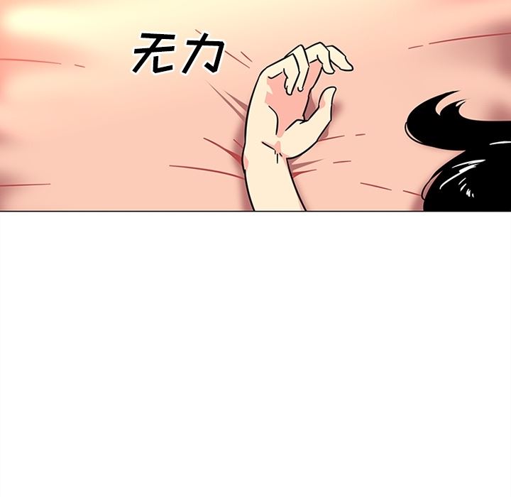 韩国污漫画 巧手婦產科 38 63