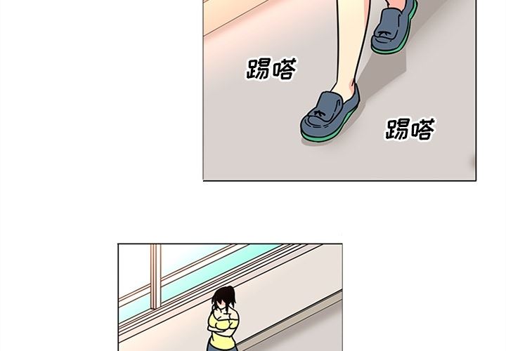 韩国污漫画 巧手婦產科 39 4
