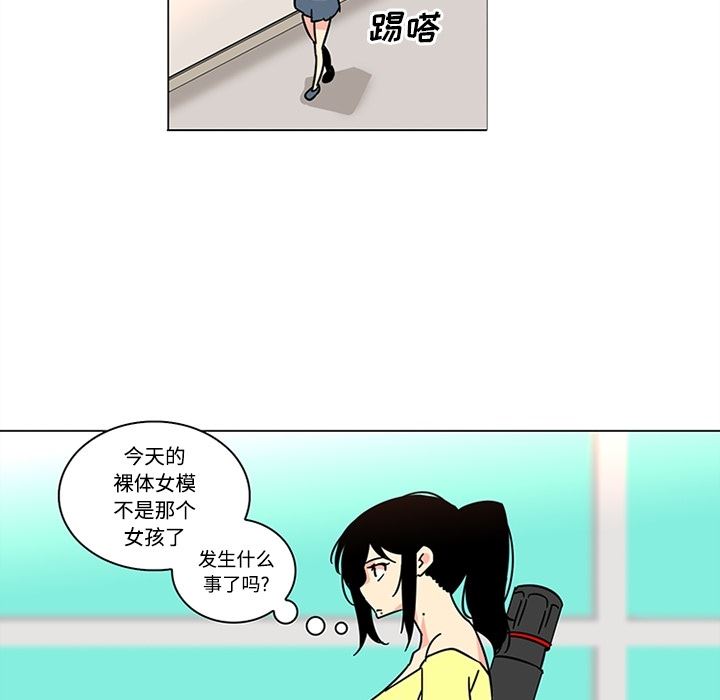 韩国污漫画 巧手婦產科 39 5