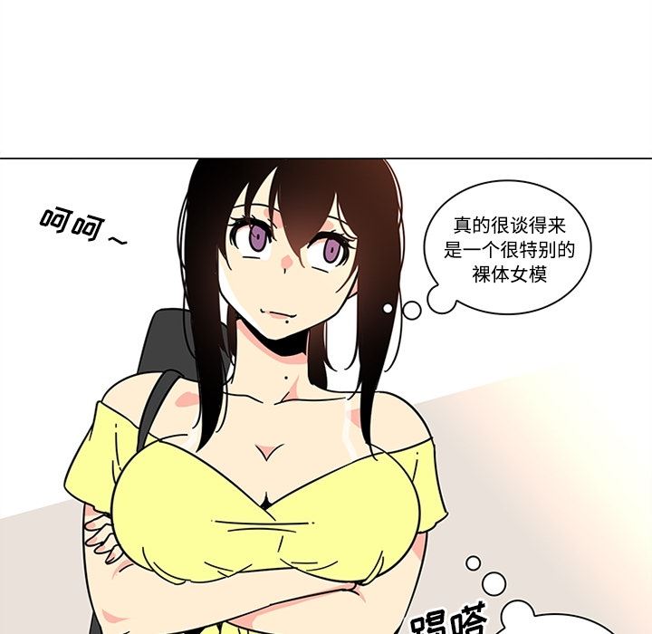 韩国污漫画 巧手婦產科 39 7