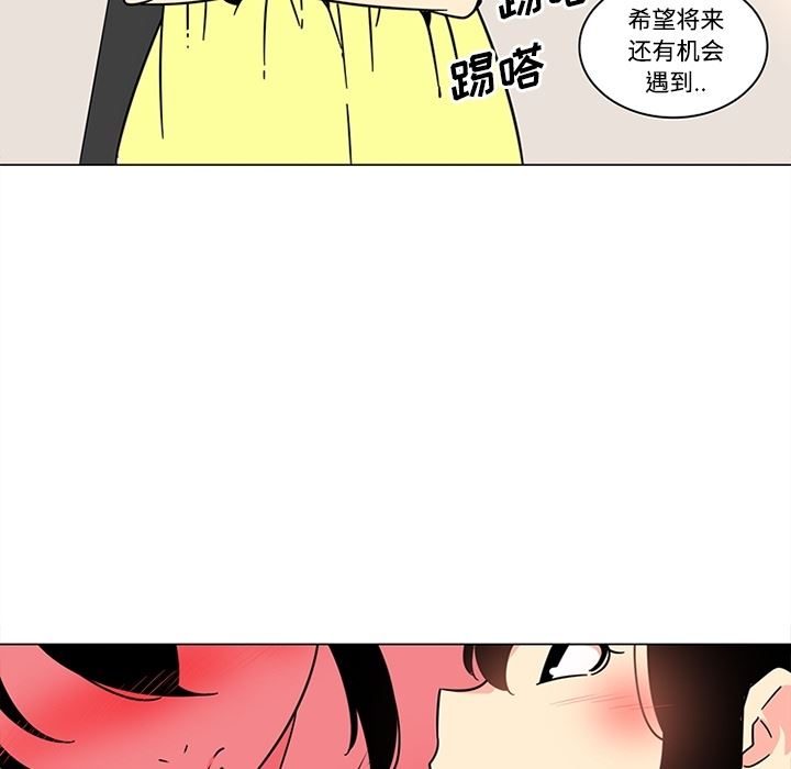 韩国污漫画 巧手婦產科 39 8