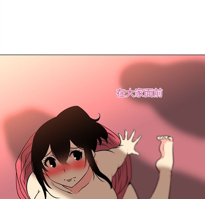 韩国污漫画 巧手婦產科 39 10