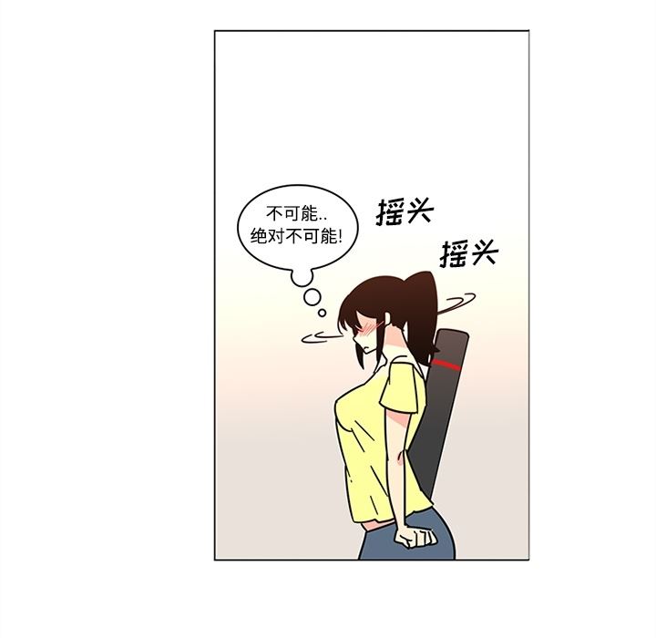 韩国污漫画 巧手婦產科 39 15