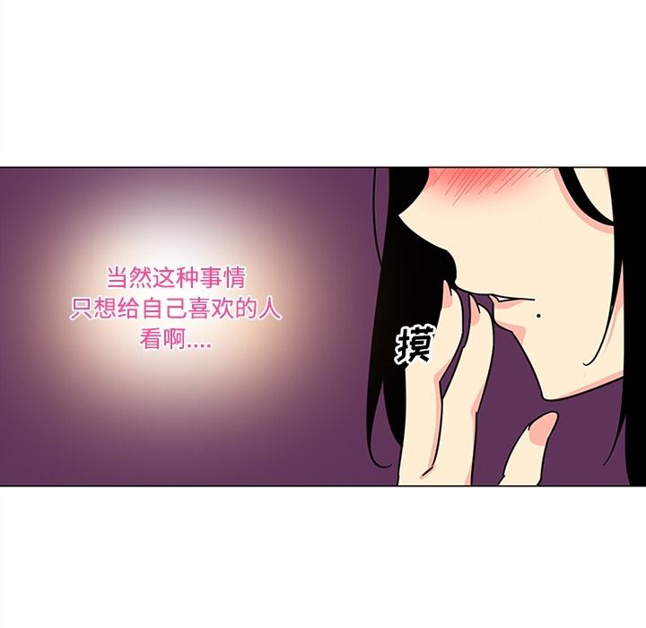 韩国污漫画 巧手婦產科 39 16