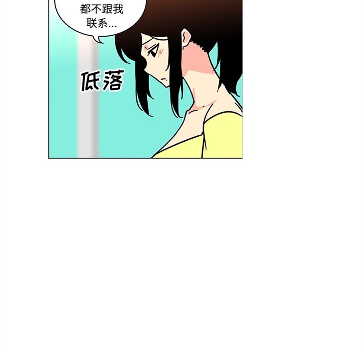 韩国污漫画 巧手婦產科 39 18