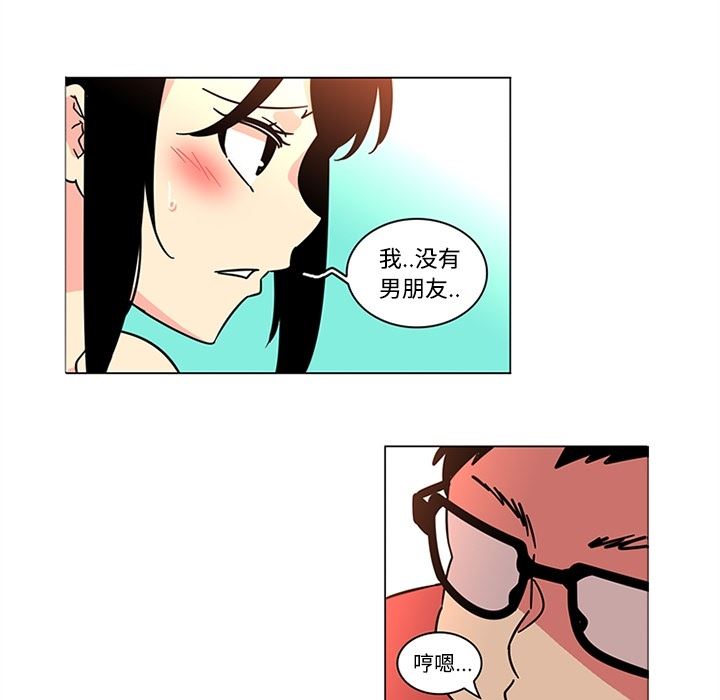 韩国污漫画 巧手婦產科 39 21