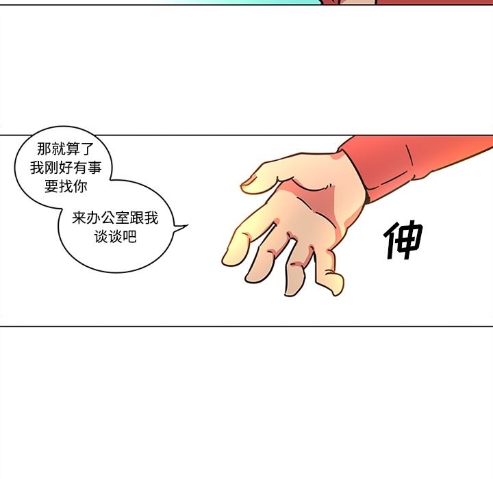 韩国污漫画 巧手婦產科 39 23