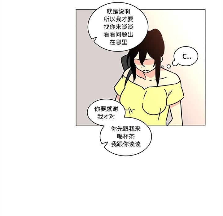 韩国污漫画 巧手婦產科 39 27