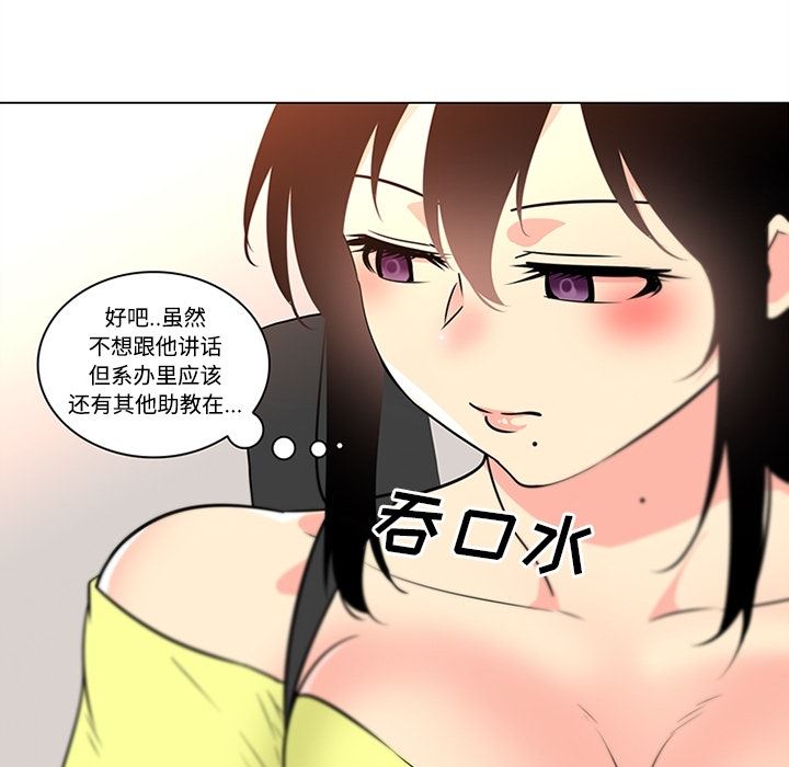 韩国污漫画 巧手婦產科 39 28