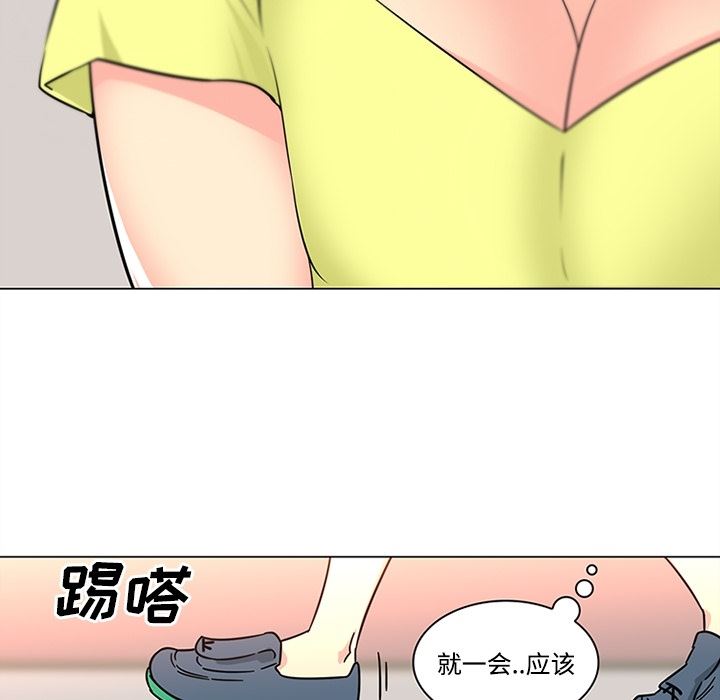 韩国污漫画 巧手婦產科 39 29