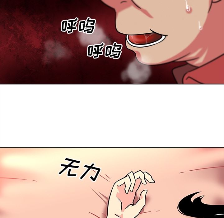 韩国污漫画 巧手婦產科 39 34