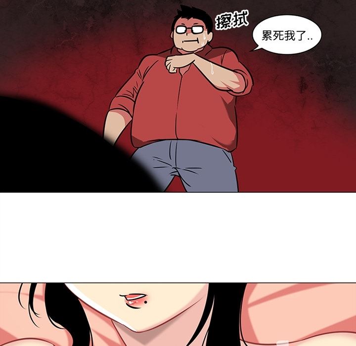 韩国污漫画 巧手婦產科 39 38