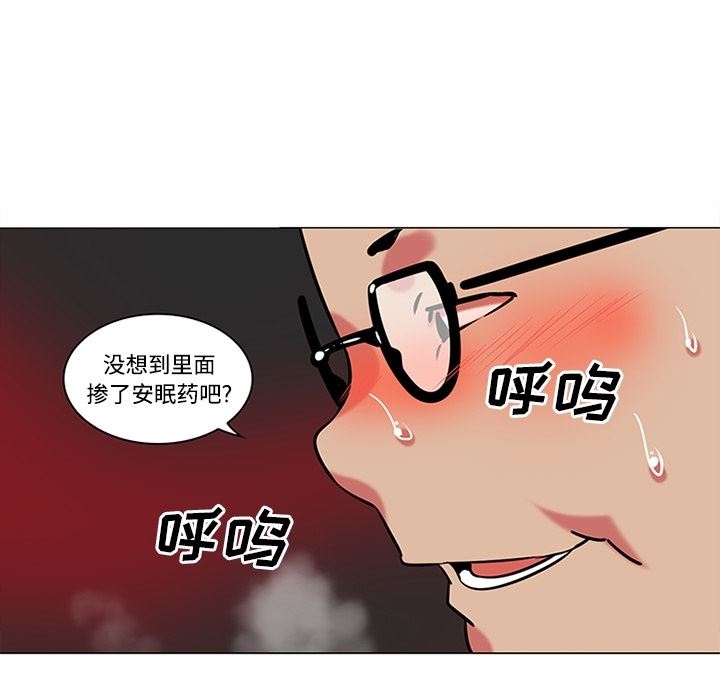 韩国污漫画 巧手婦產科 39 40