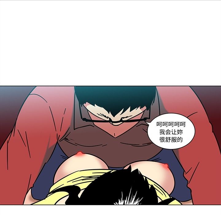 韩国污漫画 巧手婦產科 39 46