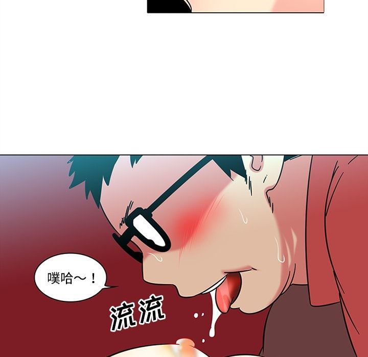 韩国污漫画 巧手婦產科 39 51