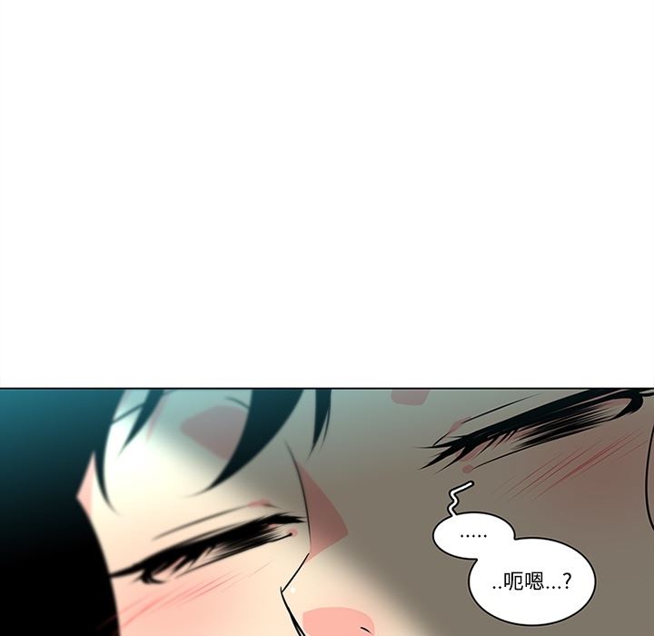 韩国污漫画 巧手婦產科 39 53