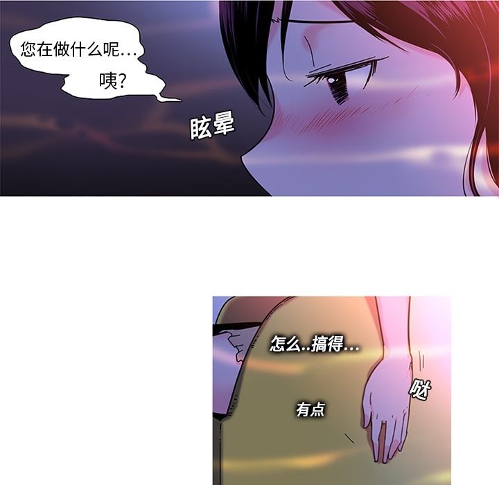 韩国污漫画 巧手婦產科 4 6