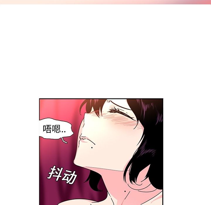 韩国污漫画 巧手婦產科 4 17