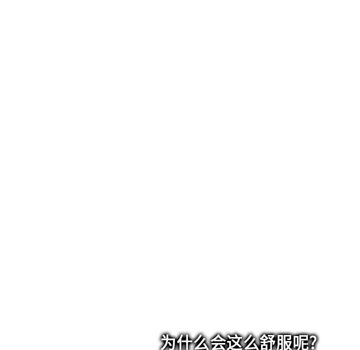 韩国污漫画 巧手婦產科 4 30