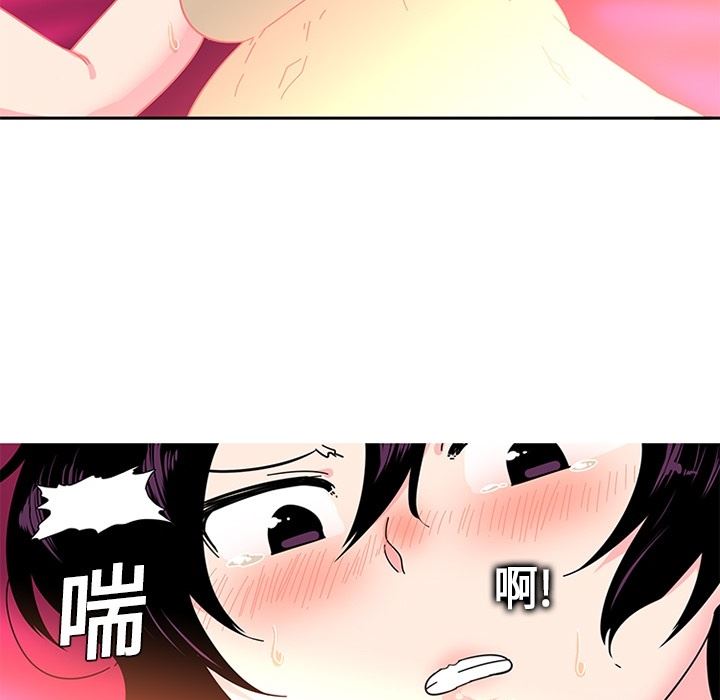 韩国污漫画 巧手婦產科 4 43