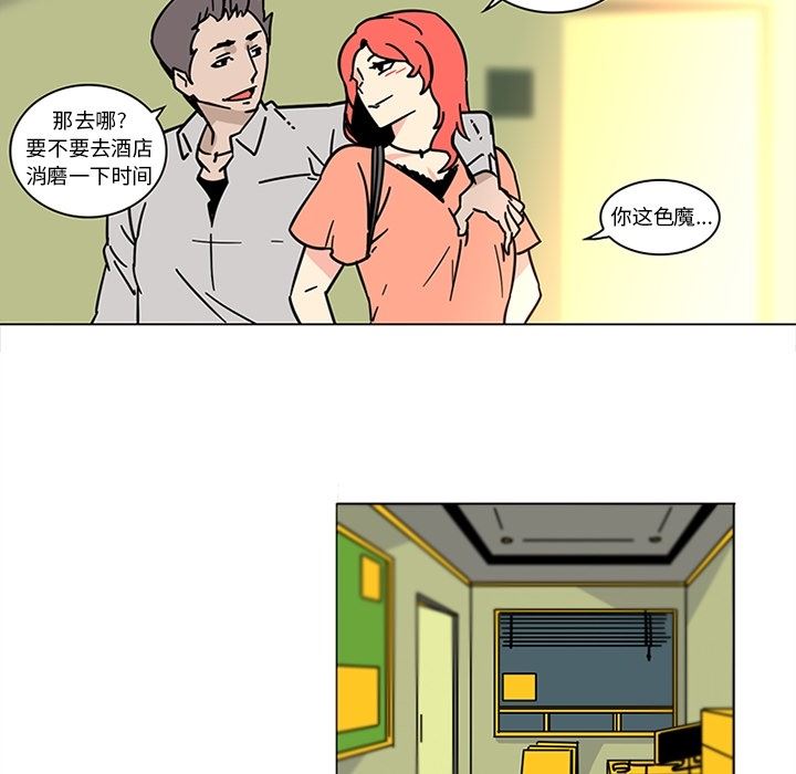 韩国污漫画 巧手婦產科 40 5