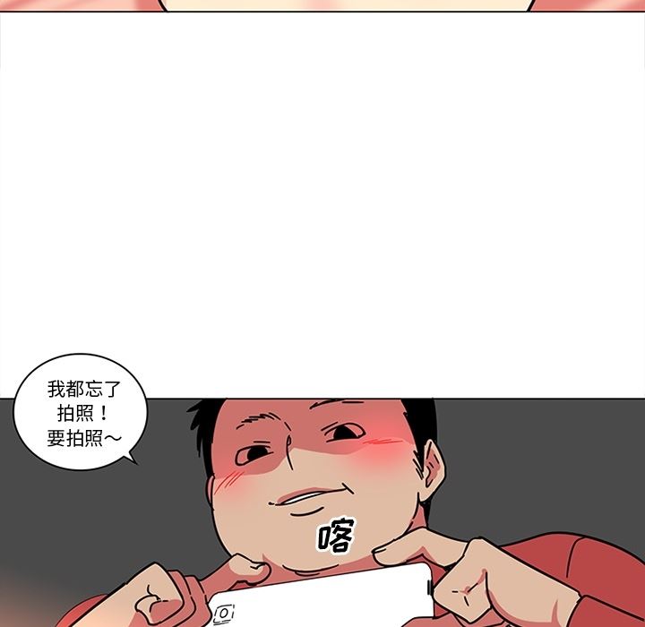 韩国污漫画 巧手婦產科 40 15