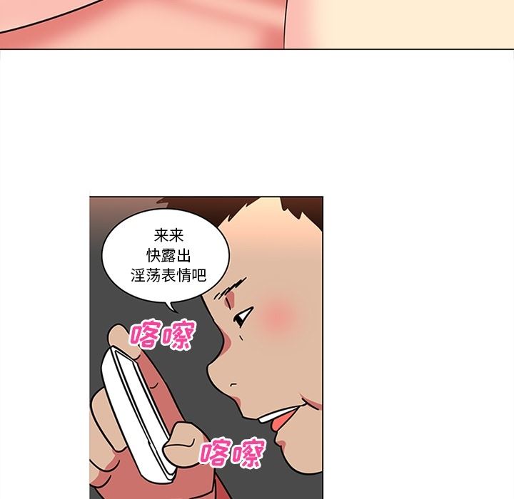 韩国污漫画 巧手婦產科 40 27