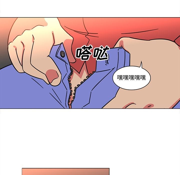 韩国污漫画 巧手婦產科 40 38